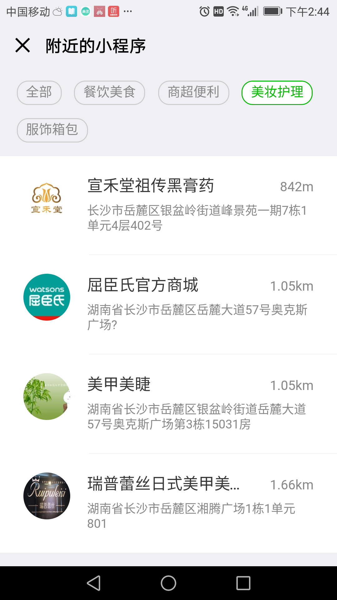 长沙(shā)网站设计|长沙(shā)手机(jī)网站(zhàn)|长沙(shā)软件(jiàn)公(gōng)司|湖南(nán)软件(jiàn)开发|长沙软件定制|长(zhǎng)沙软(ruǎn)件(jiàn)开(kāi)发|湖南软件公(gōng)司(sī)|长沙(shā)微信小(xiǎo)程(chéng)序|长沙网络公司|长沙软(ruǎn)件(jiàn)外包公司|长沙竞价托(tuō)管