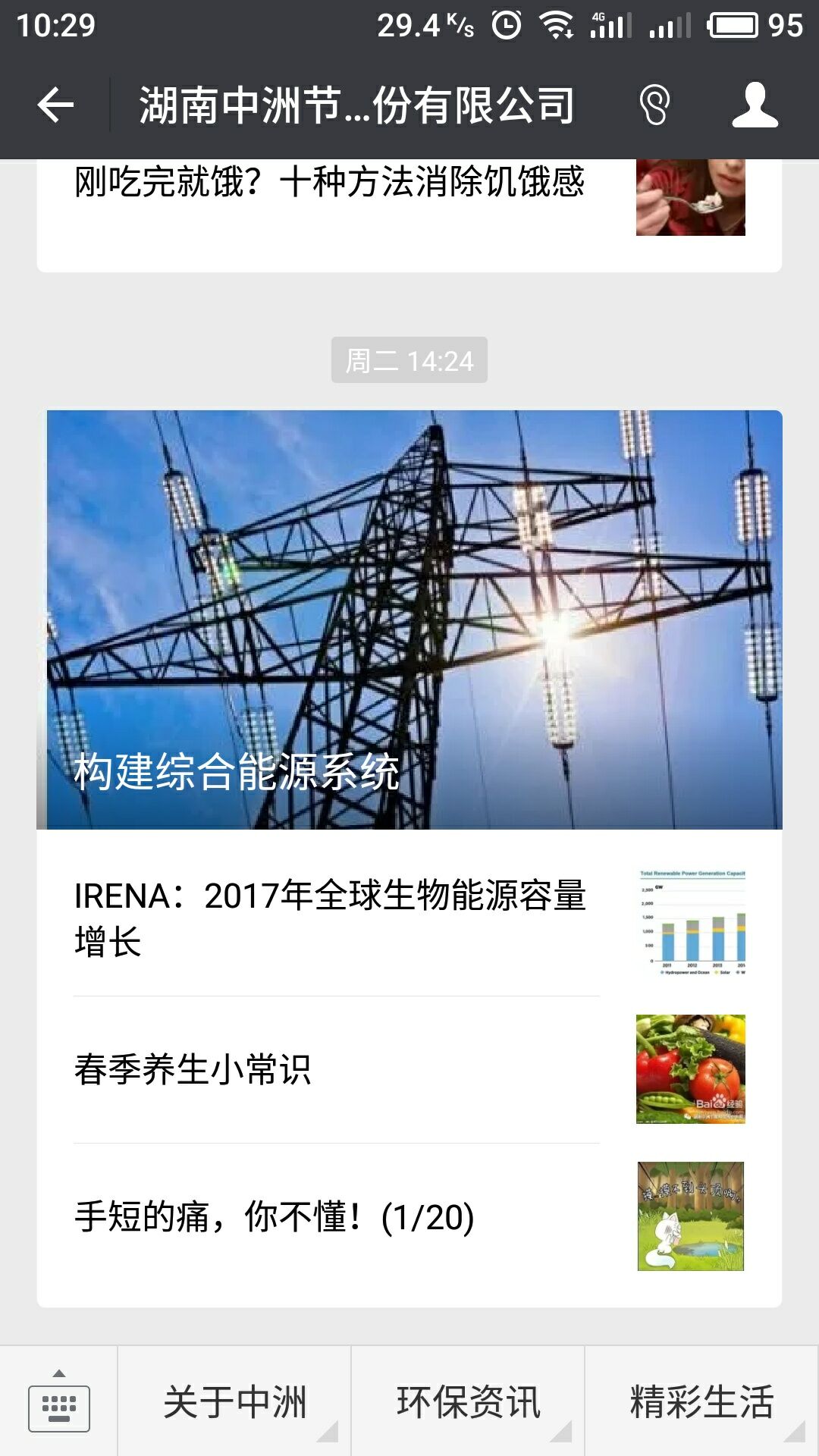 &#20048;&#21160;&#32593;&#39029;&#29256;&#45;&#20048;&#21160;&#40;&#20013;&#22269;&#41;