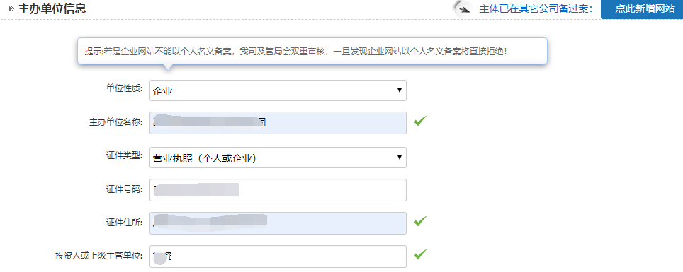 网站备案流(liú)程-长沙(shā)乐动网页版和简界科技 网站备案(àn)流程-长沙乐动网页版和简界科技