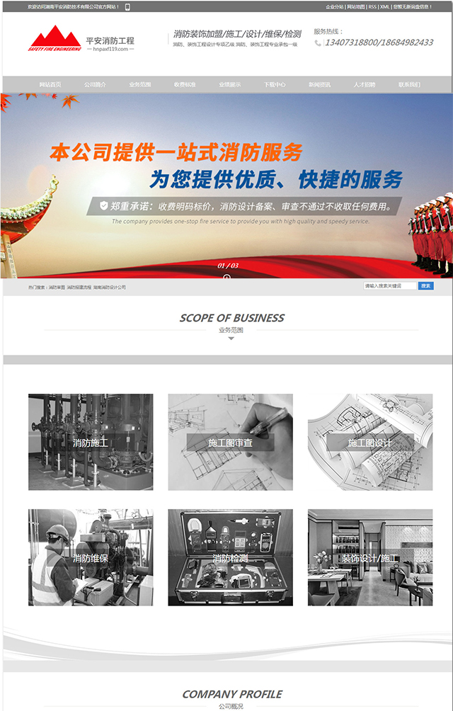&#20048;&#21160;&#32593;&#39029;&#29256;&#45;&#20048;&#21160;&#40;&#20013;&#22269;&#41;