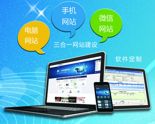 长沙网(wǎng)站(zhàn)制作,长(zhǎng)沙做(zuò)网站_简(jiǎn)界科技 长沙网站制作,长沙做网站_乐动网页版和简界科技