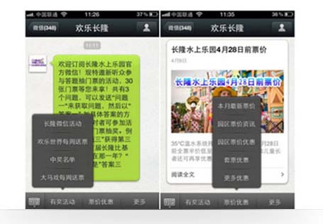 &#20048;&#21160;&#32593;&#39029;&#29256;&#45;&#20048;&#21160;&#40;&#20013;&#22269;&#41;